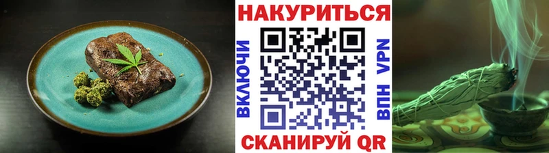 OMG зеркало Белая Холуница Печенье с ТГК конопля купить наркоту