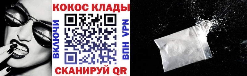 COCAIN Эквадор  Белая Холуница 
