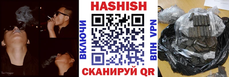 кракен онион  Белая Холуница  ГАШ hashish  закладка 