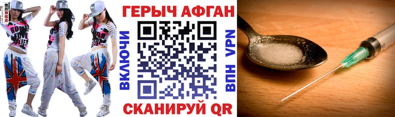 ГЕРОИН герыч  Белая Холуница 