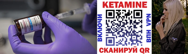 КЕТАМИН VHQ  хочу   Белая Холуница 