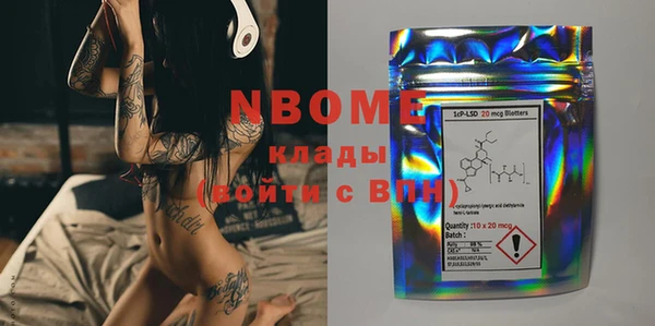 PSILOCYBIN Бронницы