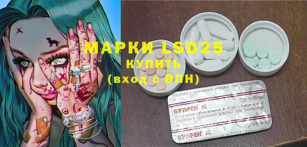 спайс Бугульма