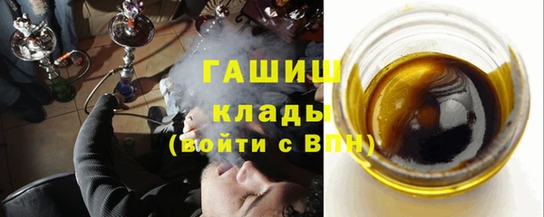 PSILOCYBIN Бронницы