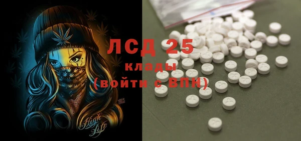 гашишное масло Белоозёрский