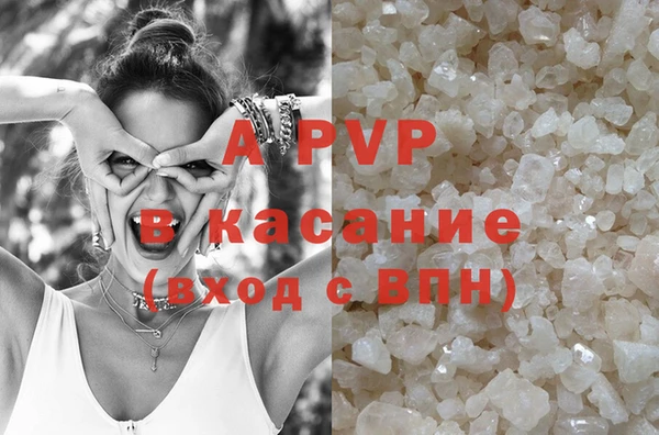 спайс Бугульма