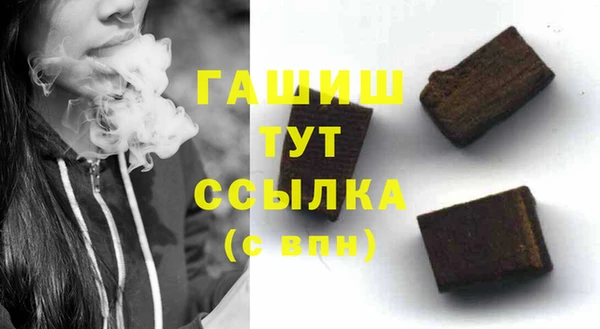 PSILOCYBIN Бронницы
