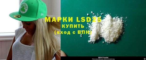 гашишное масло Белоозёрский