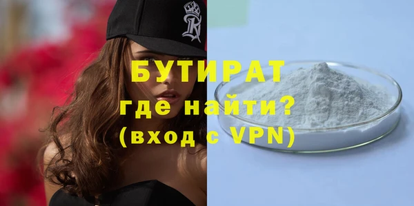 СК Белокуриха
