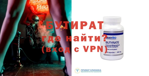 PSILOCYBIN Бородино