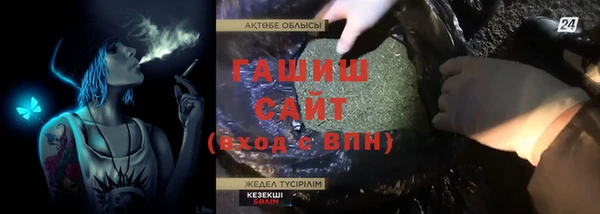 гашишное масло Белоозёрский