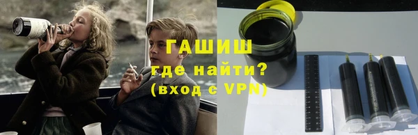 гашишное масло Белоозёрский