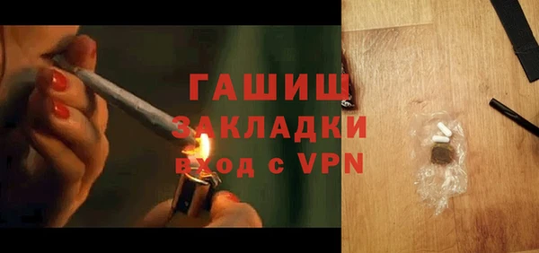 гашишное масло Белоозёрский