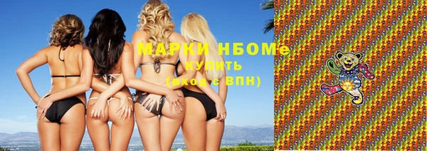 PSILOCYBIN Бронницы