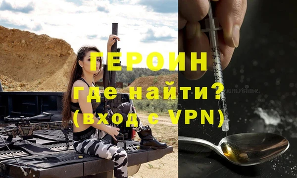 спайс Бугульма