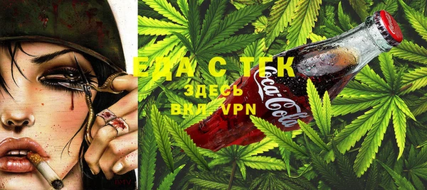 спайс Бугульма