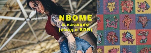 PSILOCYBIN Бронницы