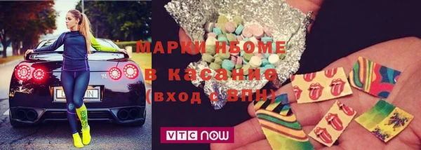 спайс Бугульма