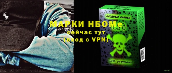 СК Белокуриха