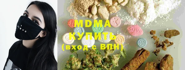 СК Белокуриха