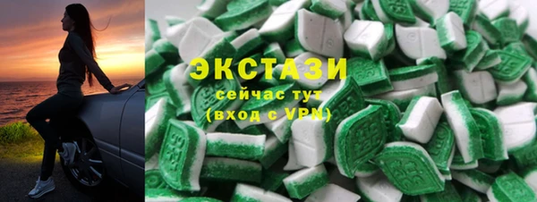 гашишное масло Белоозёрский