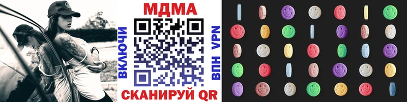 МДМА VHQ  hydra маркетплейс  Белая Холуница 