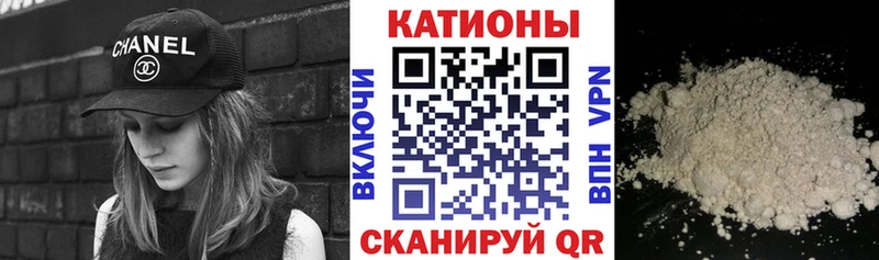 Мефедрон 4 MMC  Белая Холуница 