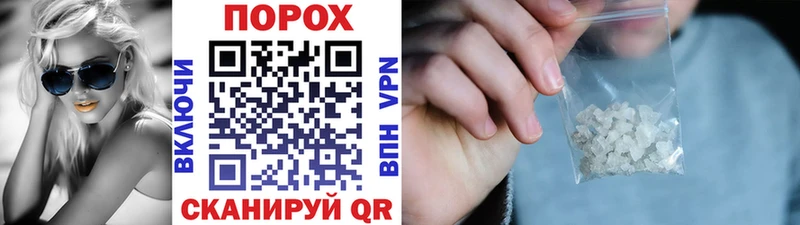 МЕТАМФЕТАМИН кристалл  купить закладку  Белая Холуница 