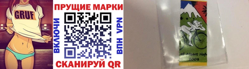 hydra ССЫЛКА  Белая Холуница  Наркотические марки 1,5мг 