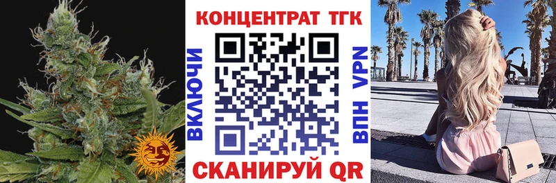 ТГК THC oil  где купить наркоту  Белая Холуница 